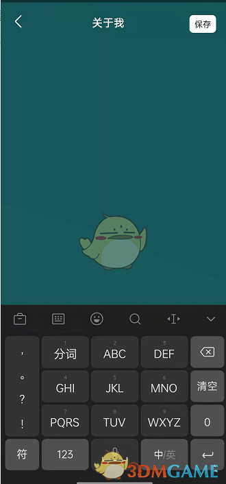 《豆瓣》關(guān)于我修改方法