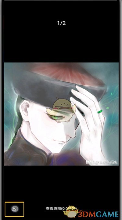 《快看漫畫》下載保存圖片方法