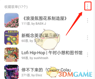 《網(wǎng)易云音樂》批量刪除歌單方法