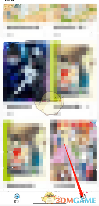 《嗶哩嗶哩漫畫》自動清理緩存設置方法