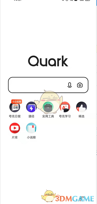 夸克瀏覽器關(guān)閉滑動前進后退方法