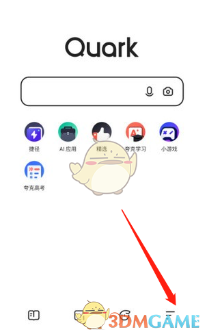 夸克瀏覽器關(guān)閉彈窗廣告