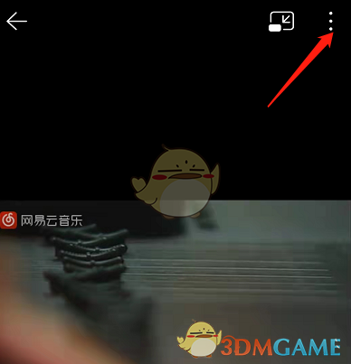 如何關(guān)閉網(wǎng)易云音樂(lè)后臺(tái)播放視頻
