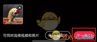 《小紅書(shū)》新建話題方法