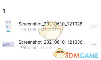 阿里云盤文件移動(dòng)教程