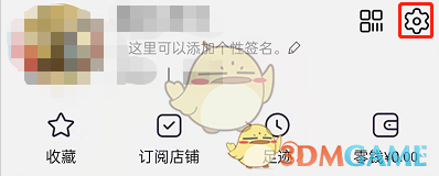淘寶登錄位置查詢