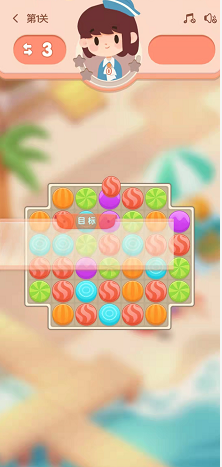 《閑魚》連連消小游戲入口