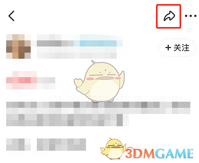 《閑魚》分享商品方法