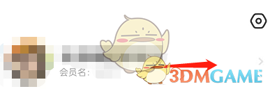 《閑魚》分享二維碼名片方法