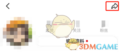 《閑魚》分享二維碼名片方法