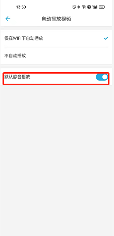 嗶哩嗶哩游戲?qū)^(qū)靜音設(shè)置