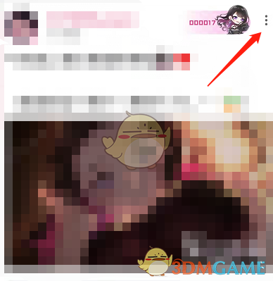 嗶哩嗶哩設(shè)置他人卡片背景的方法