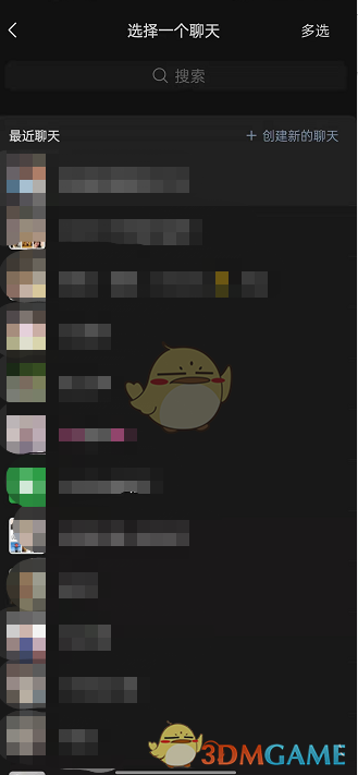 《喜馬拉雅》邀請家人方法