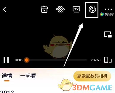 騰訊視頻音頻模式