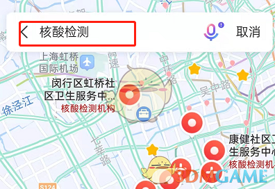 百度地圖查詢核酸檢測(cè)點(diǎn)方法