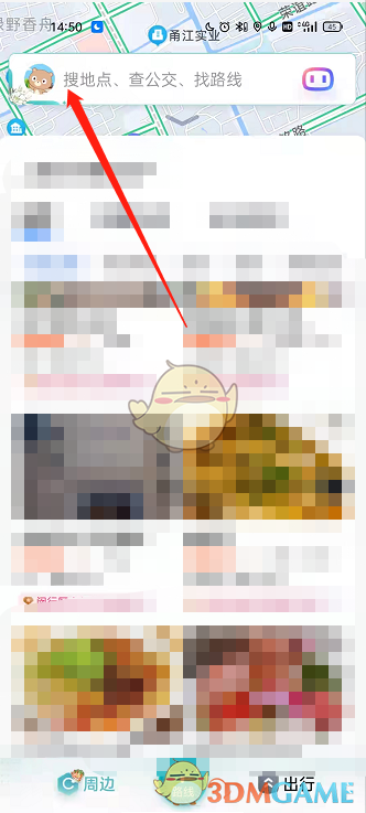 《百度地圖》向?qū)в媱澔顒尤肟? style=