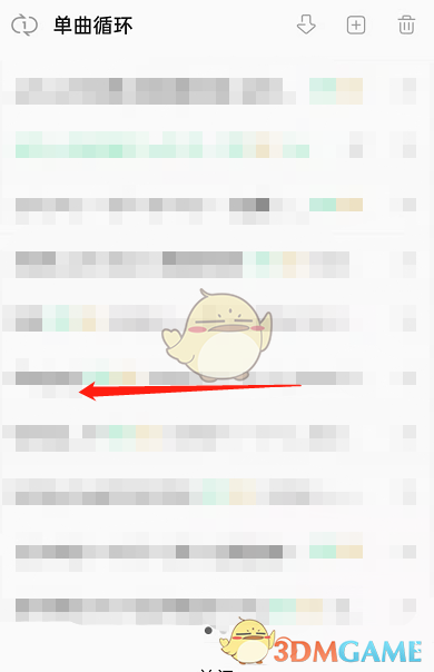 《QQ音樂》上次試聽列表查看方法