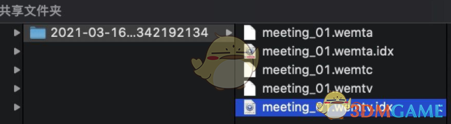 騰訊會議錄屏文件格式