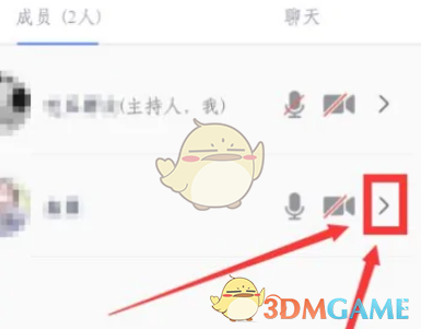 選擇轉讓主持人