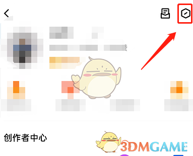 《QQ》看點(diǎn)綠色模式開啟方法