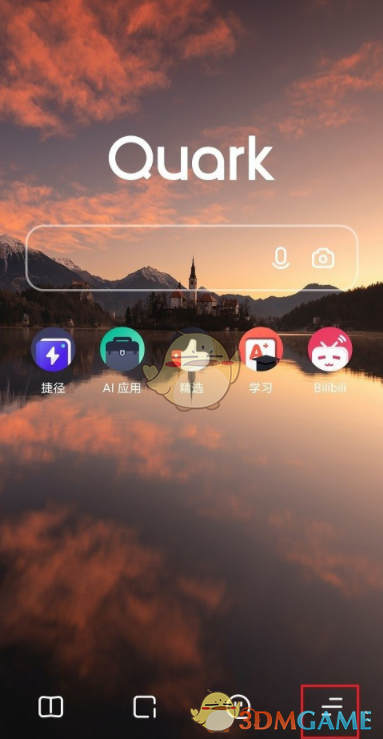 《夸克瀏覽器》網(wǎng)盤文件下載方法