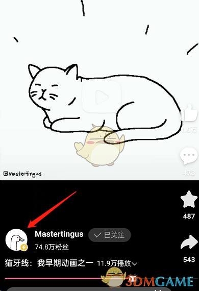 嗶哩嗶哩豎屏視頻橫屏播放方法