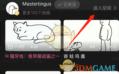 嗶哩嗶哩豎屏視頻橫屏播放方法