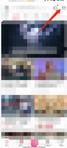 《嗶哩嗶哩》up主小助手消息關(guān)閉方法