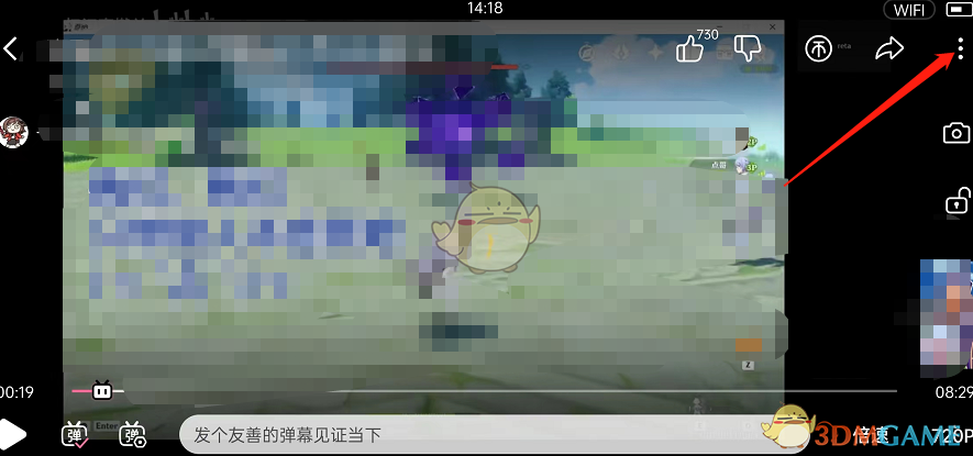 《嗶哩嗶哩》自定義播放器布局方法