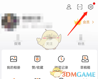 微博設(shè)置圖標(biāo)