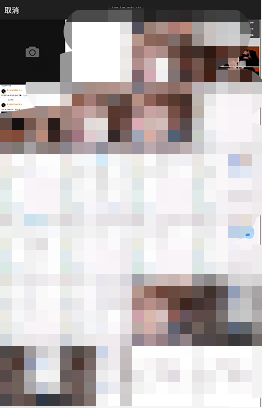 《微博》九宮格圖片設(shè)置方法