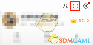 《微博》分享我的二維碼方法