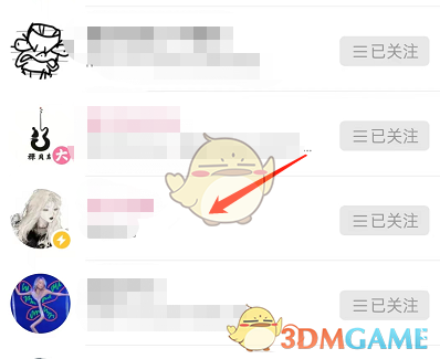 《嗶哩嗶哩》訂閱up直播方法