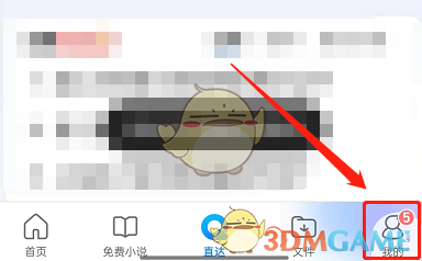 QQ瀏覽器收藏密碼設(shè)置指南