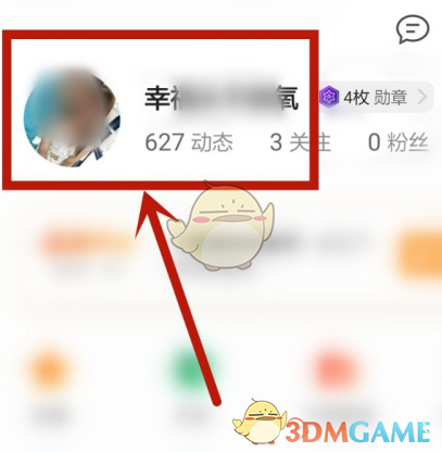 《QQ瀏覽器》話題圈查看方法
