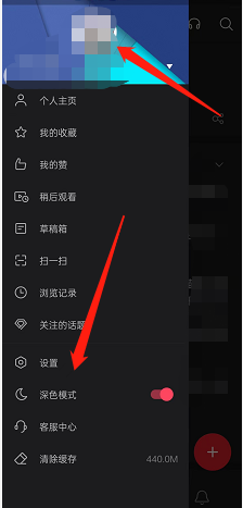微博瀏覽順序設(shè)置