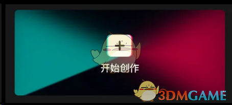 《剪映》搖擺運鏡特效制作方法