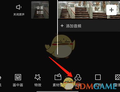 《剪映》濾鏡添加到全部方法