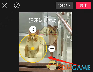 剪映文字跟蹤設(shè)置方法