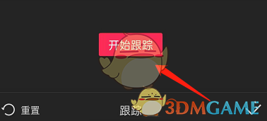 剪映文字跟蹤設(shè)置方法