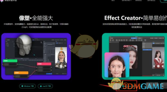 《抖音特效君》制作道具賺錢教程