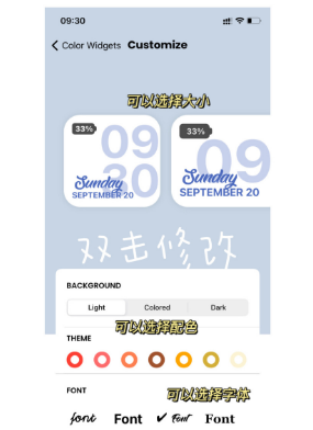 《抖音》密友時刻大小調(diào)整方法