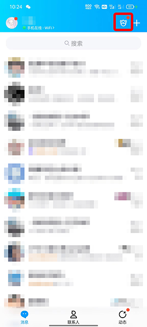 《QQ》超級QQ秀金幣獲取方式