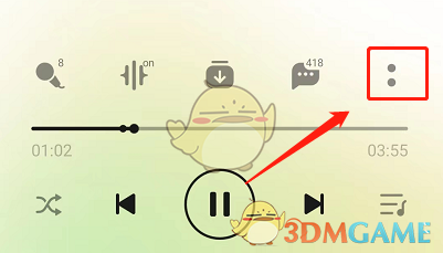 QQ音樂黑膠播放器樣式設(shè)置教程
