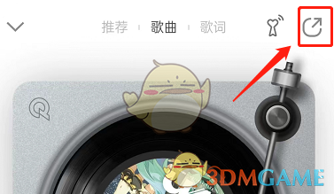 《QQ音樂》歌詞海報(bào)制作步驟