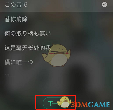 《QQ音樂》歌詞海報(bào)制作步驟