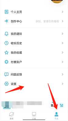 《小宇宙》小組件設(shè)置方法