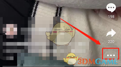 微博合拍視頻步驟