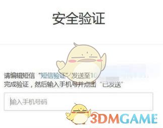 網(wǎng)易郵箱密碼找回方法