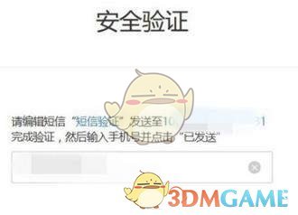 網(wǎng)易郵箱密碼找回方法